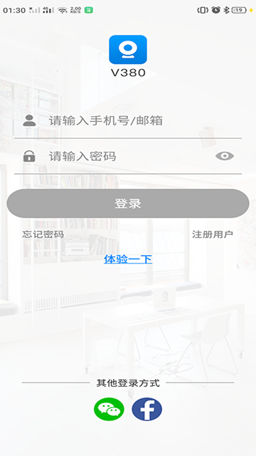 V380监控摄像头