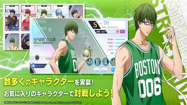 黑子的篮球手游