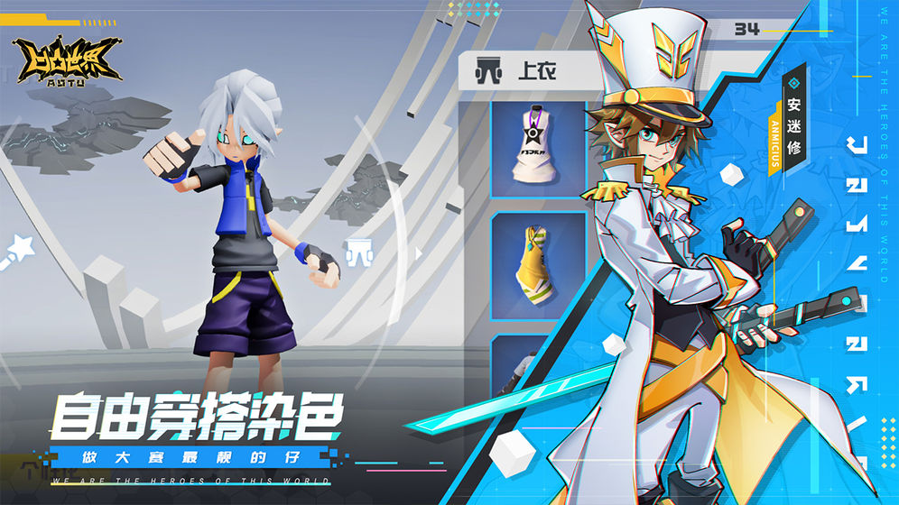 凹凸世界手游二周年下载安卓版