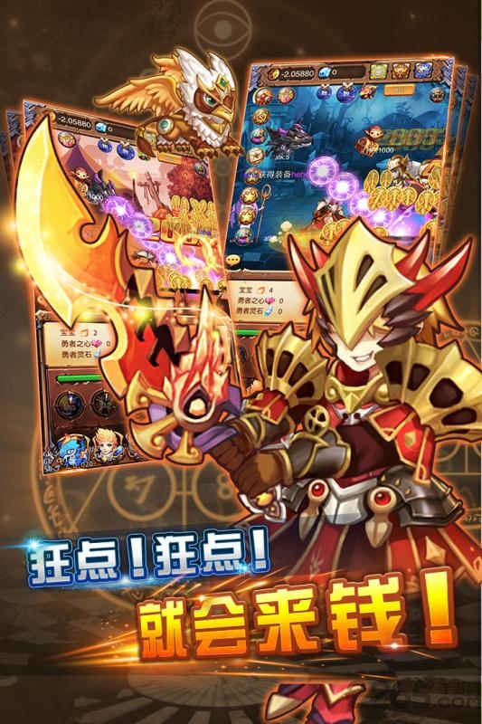 不服小天王游戏