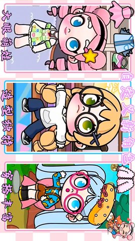 凡达梦幻小镇官方手机版下载