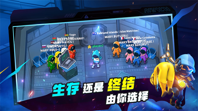 太空杀国际服2025最新版(Super Sus)