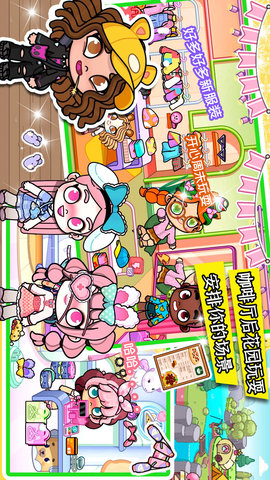 凡达世界模拟器安卓手机版下载安装