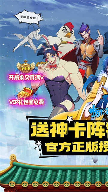 十万个冷笑话番剧版怀旧版