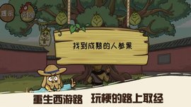 悟空不可以下载安装手机版