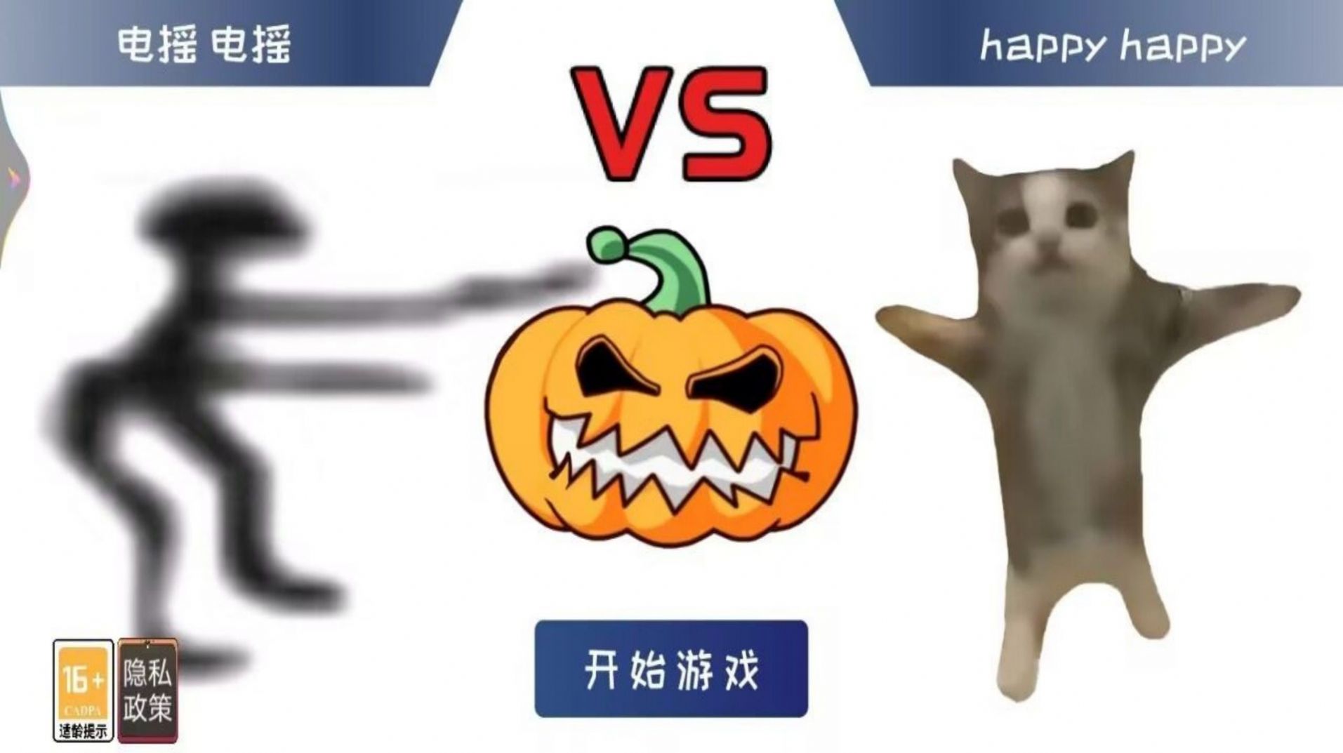 全民疯狂智力挑战安卓最新版