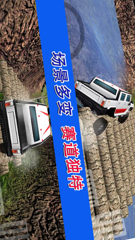 荒野无限狂飙安卓手机版下载安装