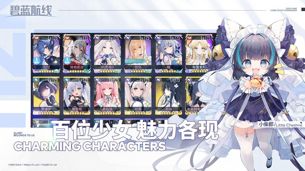 碧蓝航线crosswave官方最新版