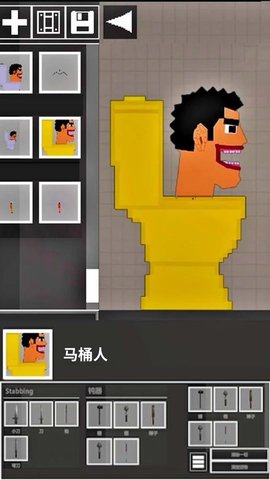 人类游乐园6免费版手机版下载