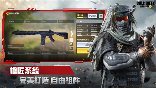 决胜时刻台服手游