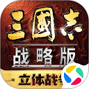 三国志战略版qq客户端