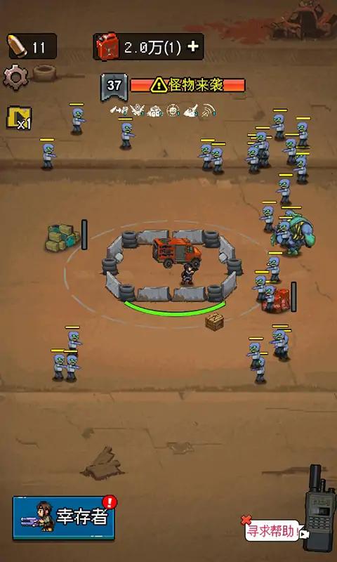 废土前哨站游戏手机版官方下载