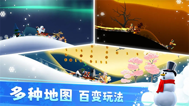 滑雪大冒险官方正版