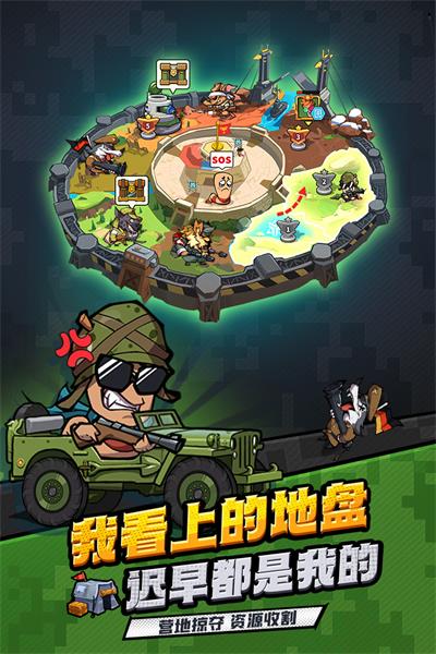 虫虫大作战2下载安装