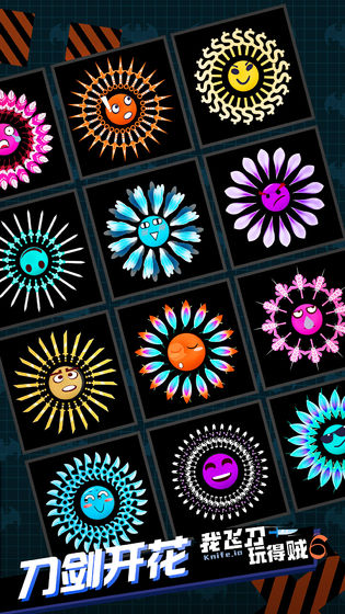 我飞刀玩得贼6游戏官方联机版