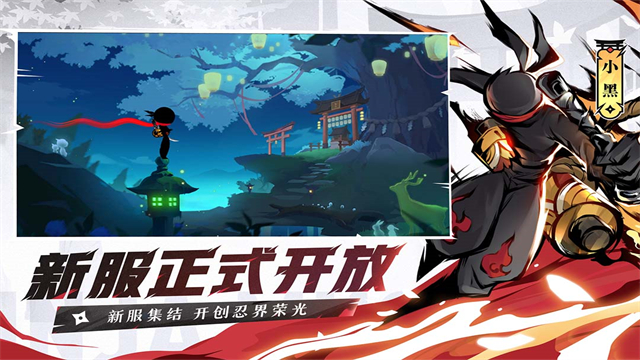 忍者必须死3日服