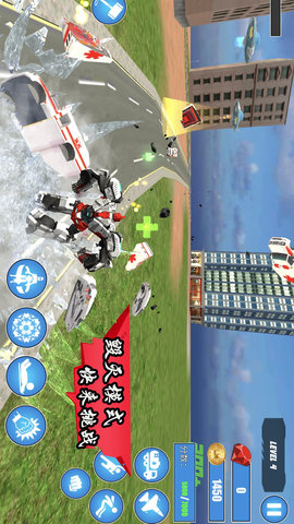 模拟机器人变身官方手机版下载安装