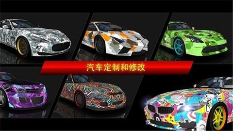 极限赛车城市漂移下载安装手机版
