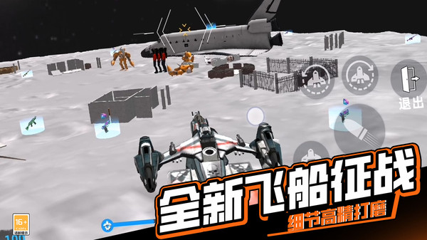 逃离恐怖后室4游戏官方版