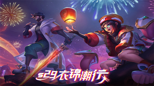 多多自走棋vivo版