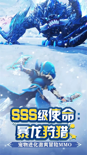 狩猎使命vivo渠道服