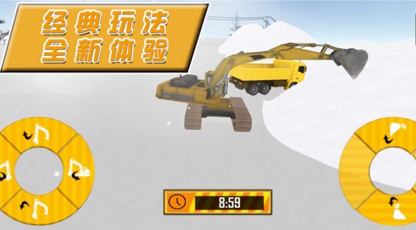 帮帮大兄弟游戏安卓版