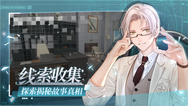 未定事件簿国际服