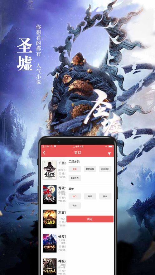 喵喵小说app官方版 v1.0.0