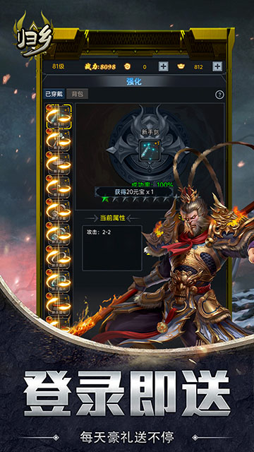 归乡