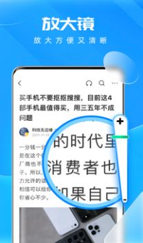 WiFi连接钥匙app最新版下载