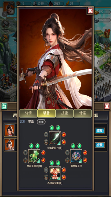 烽烟云起九游版