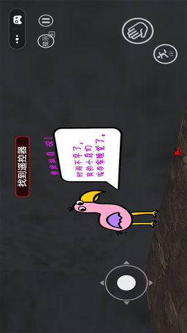 午夜惊魂游戏手机版下载