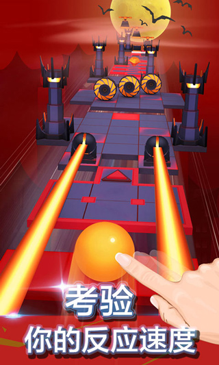 滚动的天空6周年版