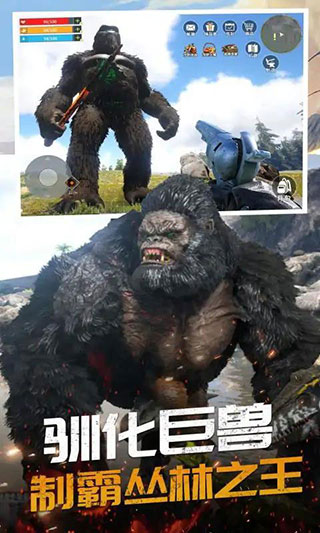 恐龙岛大猎杀游戏手机版