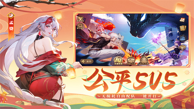 闪烁之光犀游版