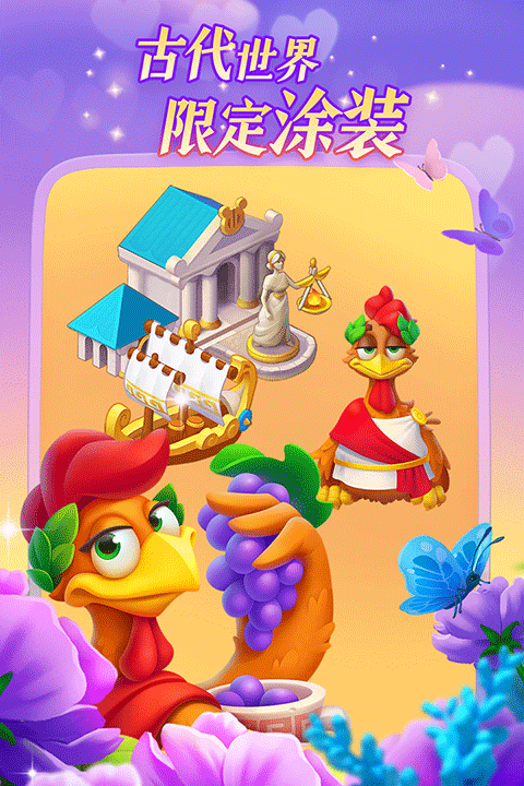 梦想城镇官方正版