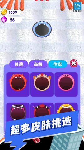 黑洞吸吸吸官方手机版下载