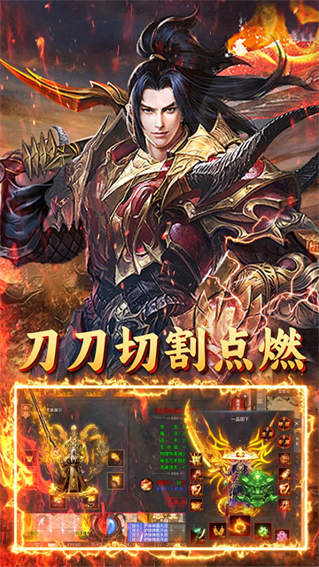 屠龙圣域