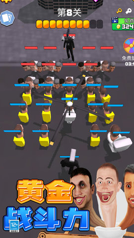 合并进化战斗小游戏最新版
