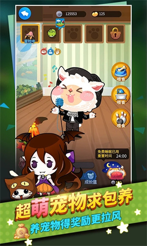 谁是卧底app官方版