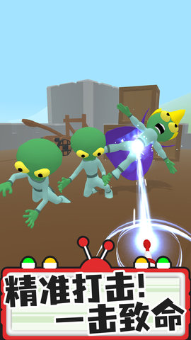 找找外星人游戏最新版下载