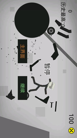 粉碎火柴人安卓正式版下载安装