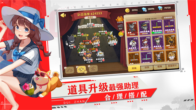 狗狗呼叫喵星小米版