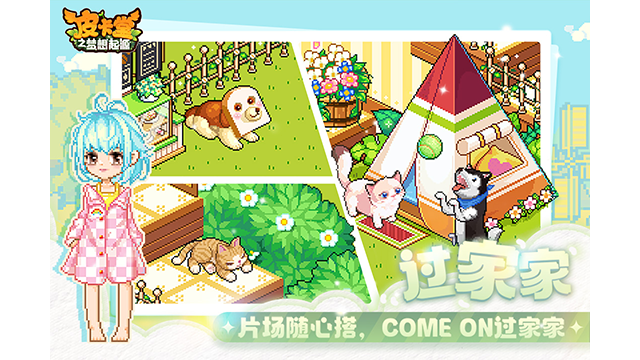 皮卡堂之梦想起源九游版