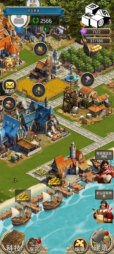 你的家园游戏最新版