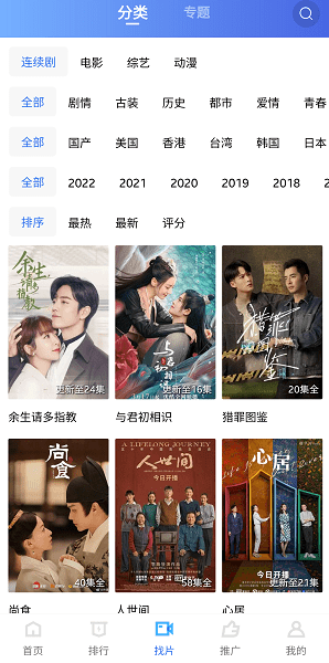 星空视频app官方下载最新版2024