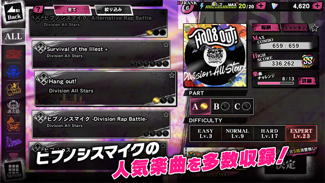 催眠麦克风游戏