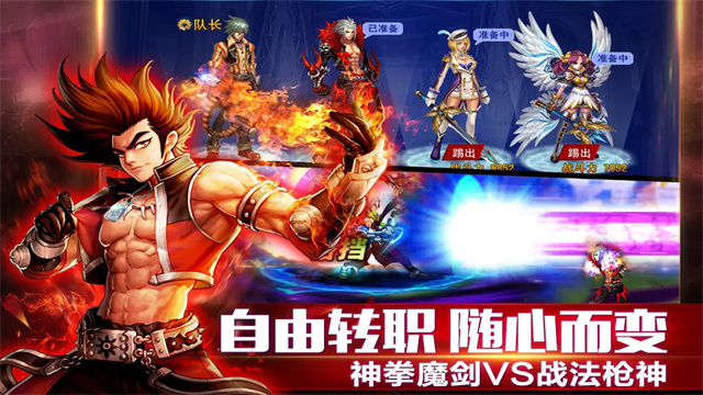 英雄之剑官方版