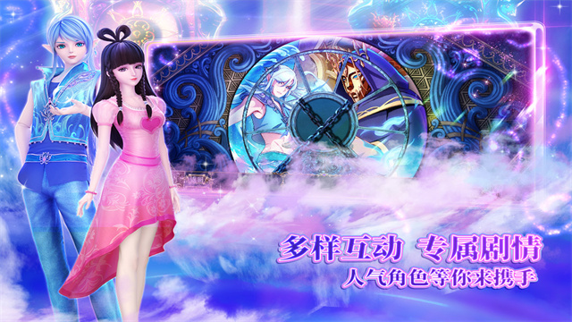 叶罗丽时辰砂手游官方版