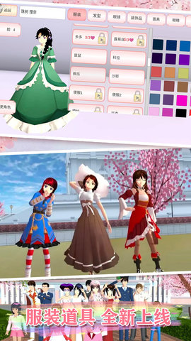 高校少女打工模拟器官方最新版下载